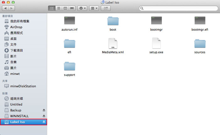 MAC-Mac虛擬光碟DAEMON輕鬆掛載ISO光碟映像檔