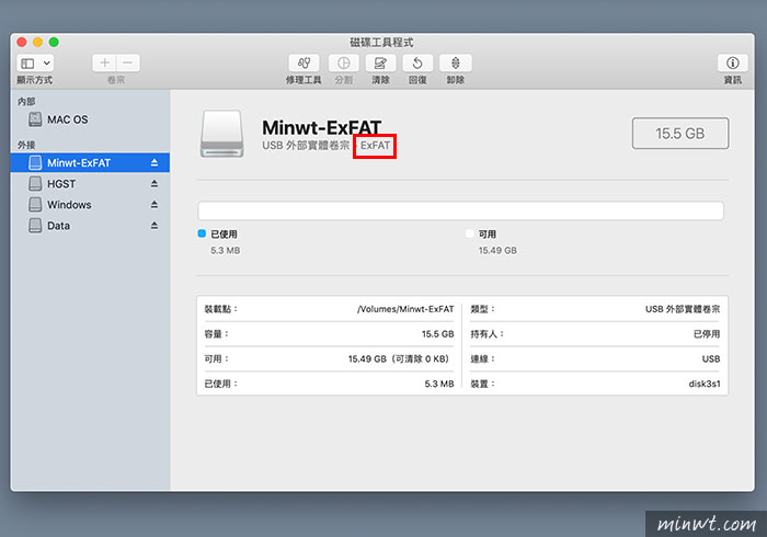 梅問題－ExFAT 跨平台格式(Win/MAC)，並解決單檔4GB限制