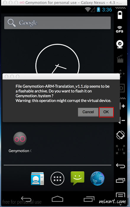 梅問題－MAC安裝《Genymotion　Android模擬器》大玩Android APP與神魔之塔