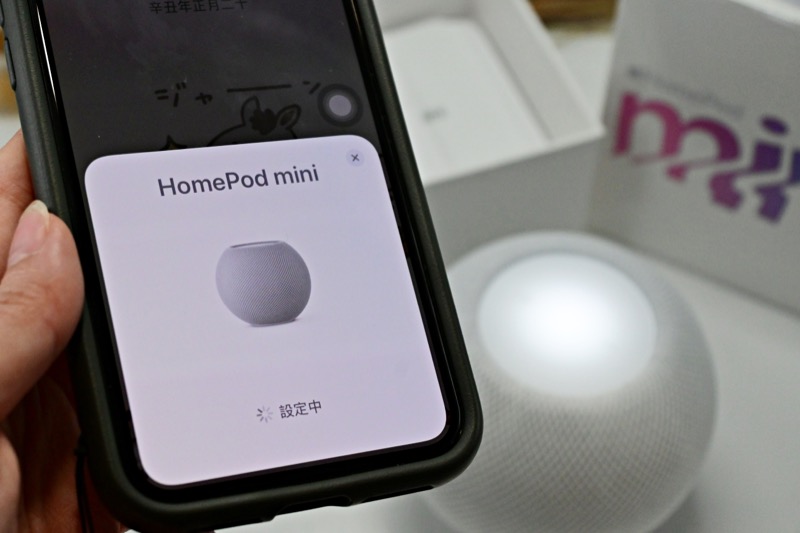 梅問題－[開箱] 蘋果 HomePod mini 雪白哈蜜瓜造型的輕巧藍牙喇叭，手機配對與設定教學