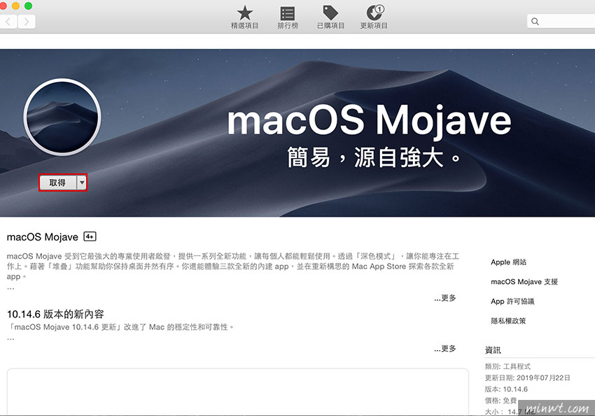 梅問題-MAC 如何安裝以前舊版本的macOS版本
