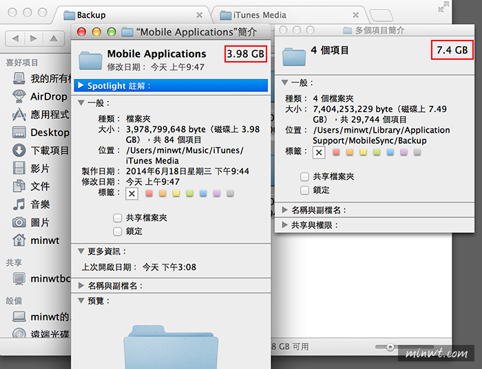 梅問題-[MAC]將iTunes中的iPhone備份檔移到USB外接碟裡