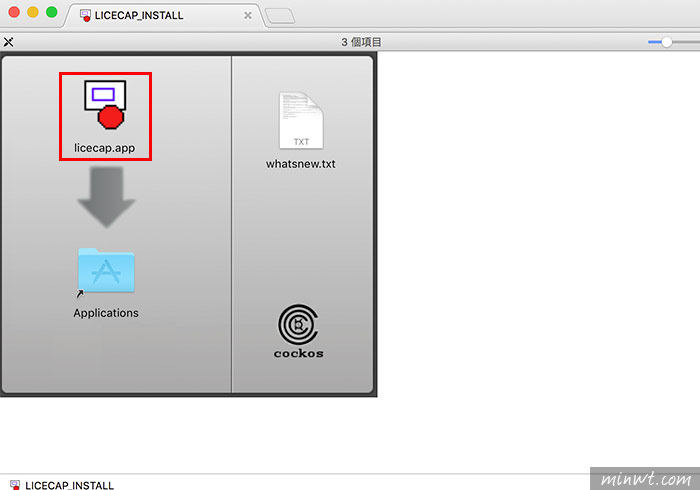 梅問題－LICEcap支援雙平台螢幕錄影軟體並儲存為GIF格式