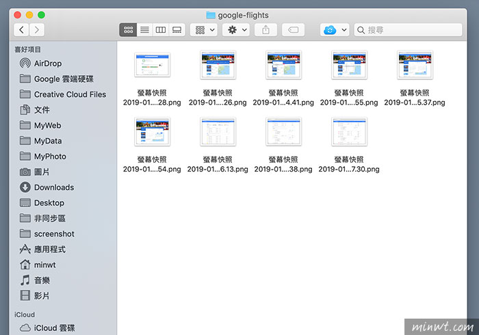 梅問題－[教學] MAC檔案收納術！快速將所有檔案，收納到同一目錄下