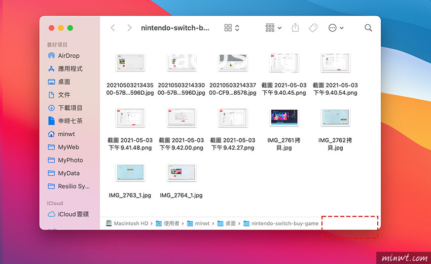梅問題-macOS Big Sur 找回Finder中調整預覽圖大小的控制列