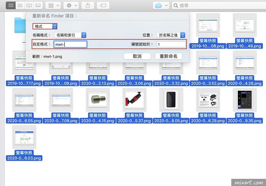 梅問題-[教學] MAC 內建Finder批次修改檔名方便又快速