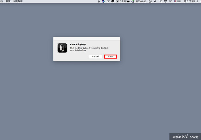 梅問題－CopyClip免費MAC剪貼簿軟體，將所有的複製內容全部記錄下來