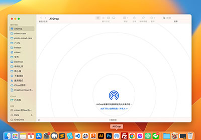 如何將將AirDrop應用程式固定到MAC Dock，並快速開啟AirDrop