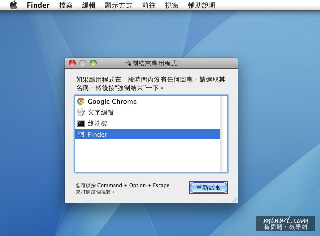 梅問題－[MAC]讓MAC也能預覽資料夾內的檔案