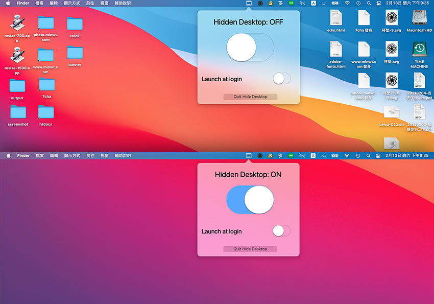 Hide Desktop 免輸入指令！一鍵就能快速將 MAC 桌面的圖示隱藏