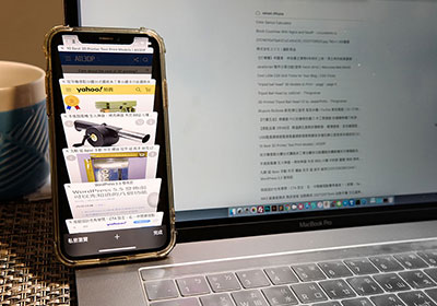 透過 Apple「接續互通 (HandOff)」讓 MAC 管理 iPhone 瀏覽器中的分頁頁籤更方便