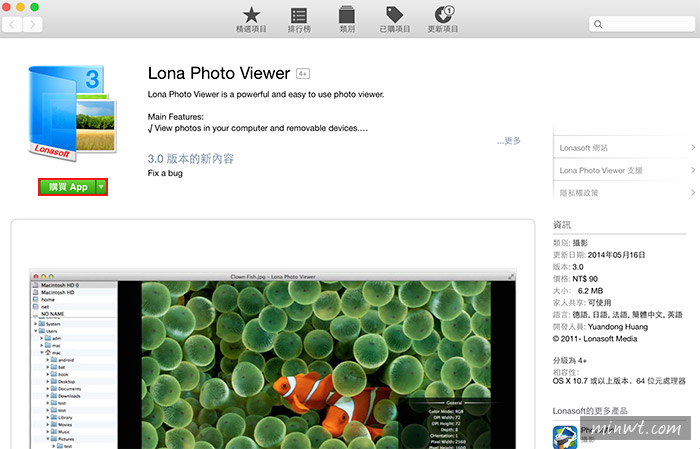 梅問題—MAC《Lona Photo Viewer》輕巧好用看圖軟體