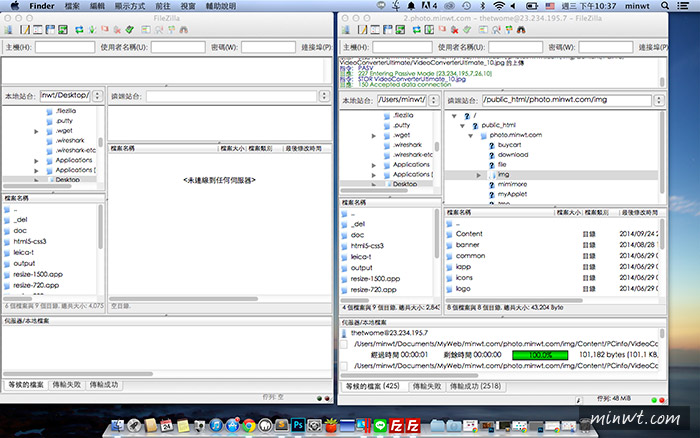 梅問題－《MAC教學》MAC平台下也可雙開二個相同的應用程式
