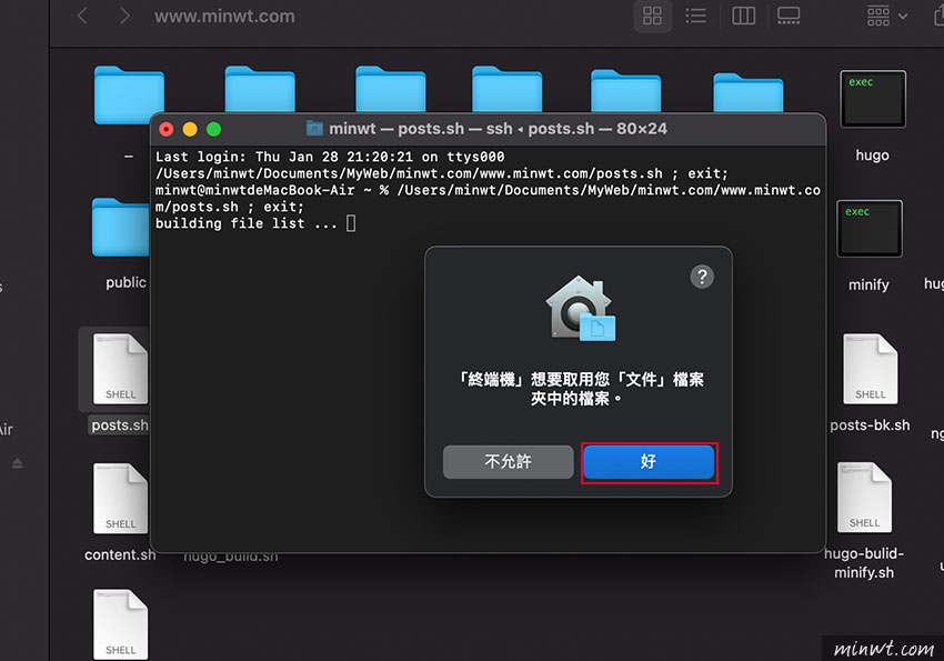 梅問題-MAC 設定Shell Script(.sh)檔，指定終端機將它開啟並自動執行