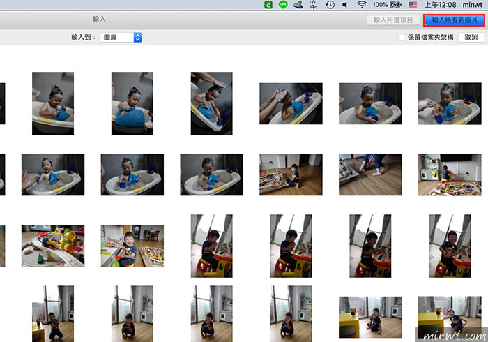 梅問題-[教學]MAC照片管理工具，當把照片匯入圖庫時，改用連結的方式