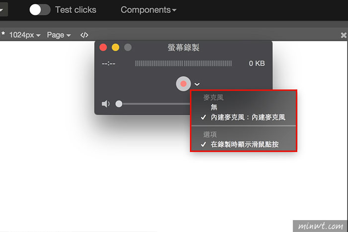 梅問題－MAC內建QuickTime就可直接錄製螢幕畫面，並分享到Youtube與社群平台中