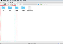 [教學] MAC Finder 開啟側邊欄與自訂側邊欄項目