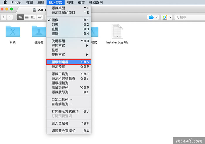 梅問題-[教學] MAC Finder 開啟側邊欄與自訂側邊欄項目