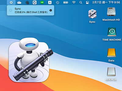 利用 Automator 打造一鍵備份自動份備 MAC 資料到iCloud雲端空間的應用程式