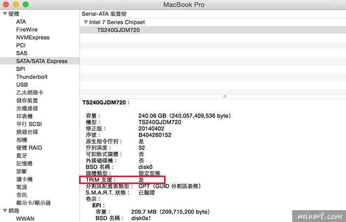 梅問題－MAC教學-Macbook換上第三方SSD硬碟，需手動開啟Trim機制，解決當機之苦