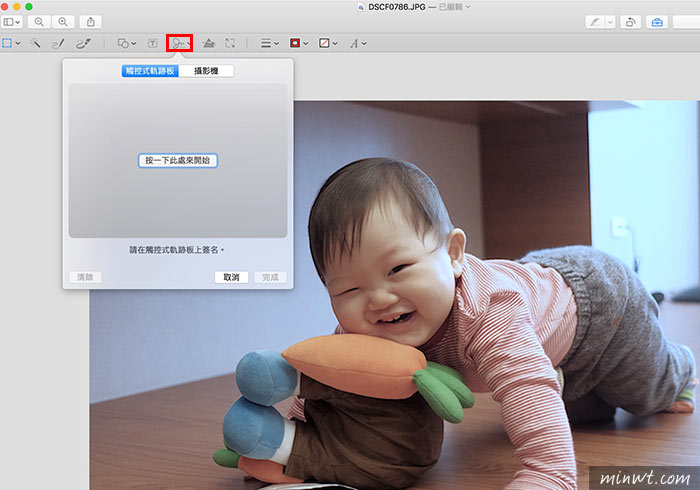 梅問題－MAC圖片預覽程式，竟然內建照片的編修功能