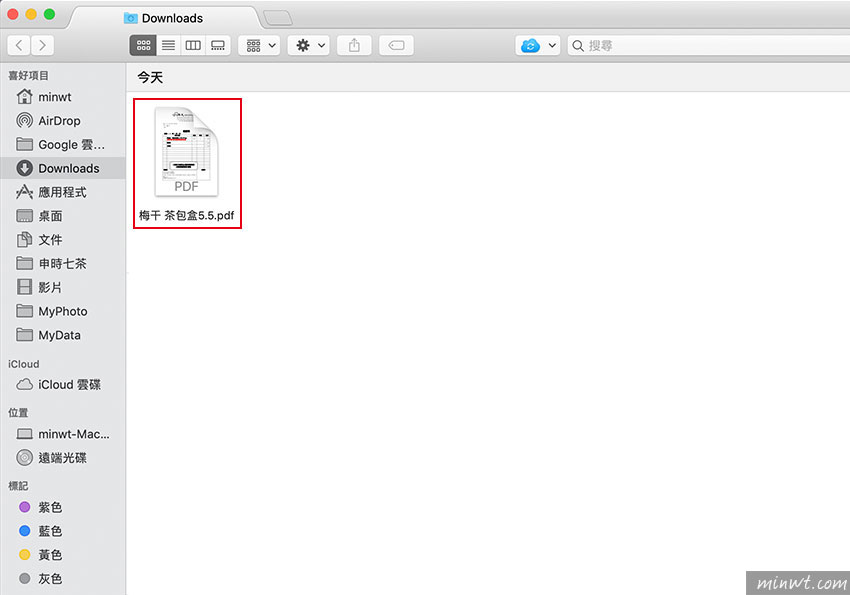 梅問題-免Acrobat!MAC 內建的預覽程式工具，就能為PDF文件上簽名