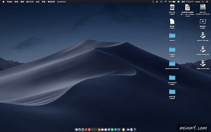 梅問題－macOS Mojave新版五大實用功能總整理