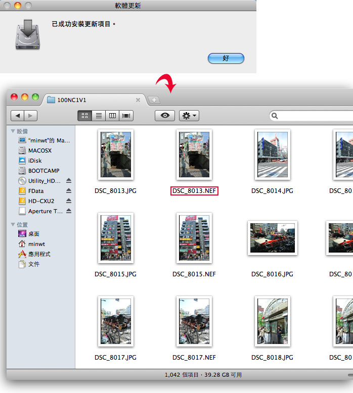 梅問題-mac教學-MAC RAW相容性更新-再新的相機也能預覽縮圖