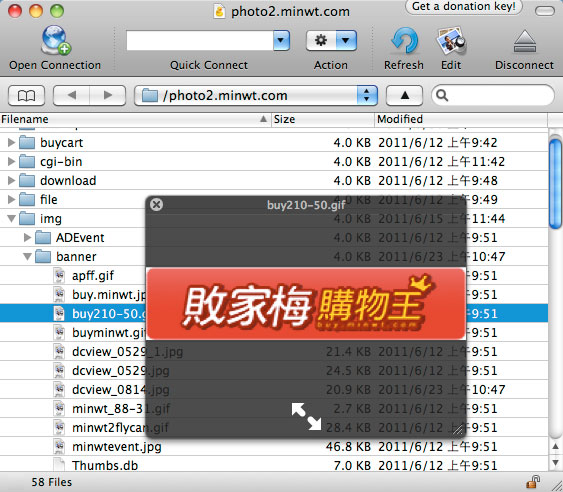 梅問題-MAC-Cyberduck直接拖拉上傳FTP工具