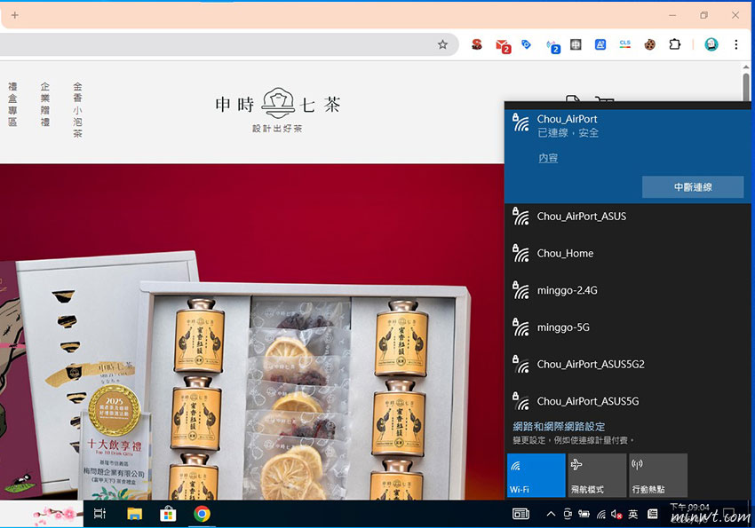 梅問題-解決 MacBook Air 11吋 A1370 安裝 Windows 10 一上網就黑畫面的問題