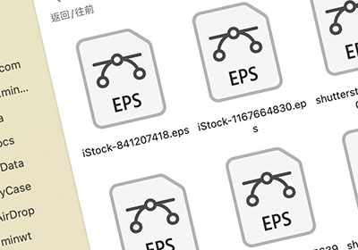 如何讓macOS Ventura也可預覽eps檔案與縮圖