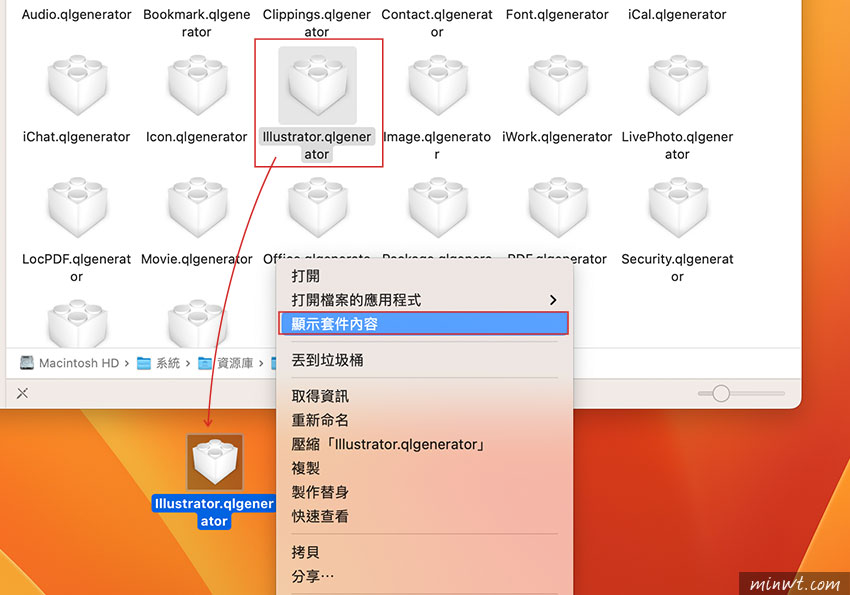 梅問題-如何讓macOS Ventura也可預覽eps檔案與縮圖