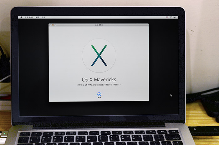 [MAC]自製《Mac OSX 10.9 Mavericks》專屬USB系統安裝碟