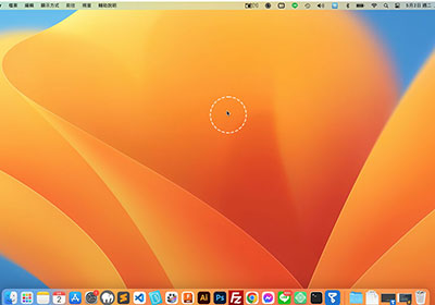 macOS Ventura藍牙設定重置教學，解決滑鼠卡頓問題
