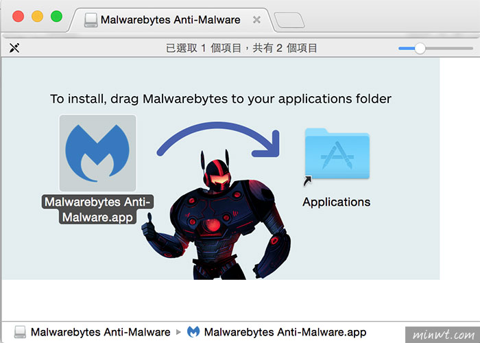 梅問題－Malwarebytes Anti-Malware專門移除MAC的間諜或木馬惡意程式