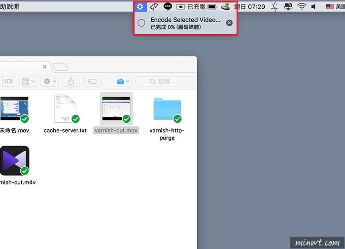 梅問題－免裝軟體！MAC內建就可輕鬆將MOV檔轉成MP4影音檔