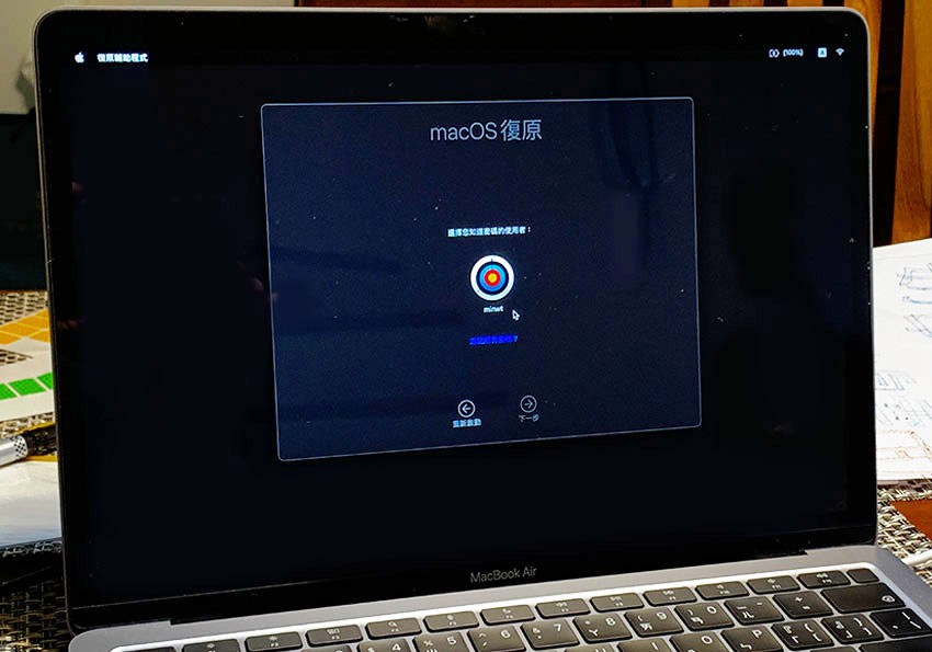 新款 Macbook M1 CPU 要如何進入復原模式