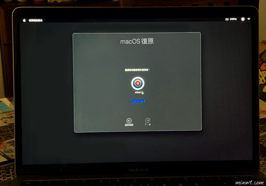 梅問題-新版 Macbook M1 要如何進入恢復模式
