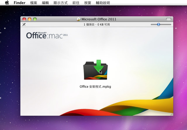 梅問題-MAC教學-Office2011 for Mac繁體中文搶鮮用