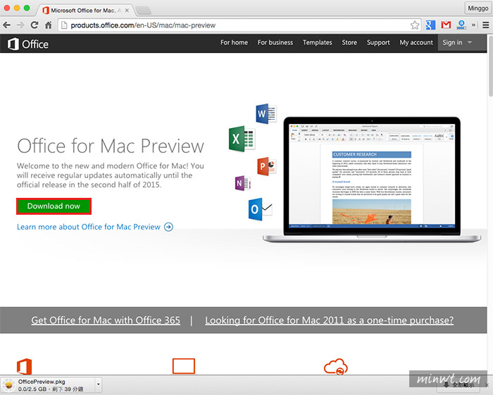 梅問題-MAC 《Office 2016 繁中預覽版》 現在免費下載中!