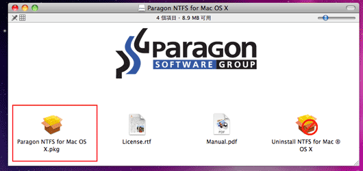 梅問題-MAC教學-pargonNTFS讀寫NTFS格式