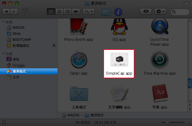 梅問題-MAC-SimpleCap螢幕截取連滑鼠游標都可載取