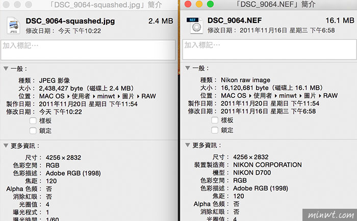梅問題－MAC下最佳影像壓縮工具Squash，支援RAW、PSD無損轉換成JPG