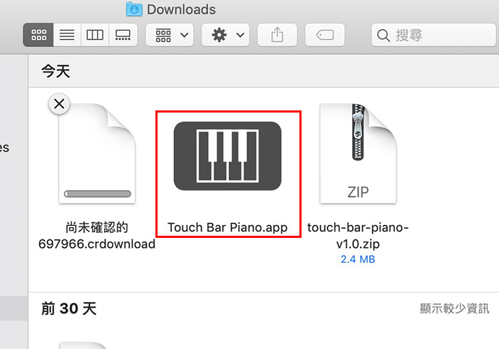 梅問題－[祕技] Touch Bar Piano讓Macbook Touch Bar 變電子琴