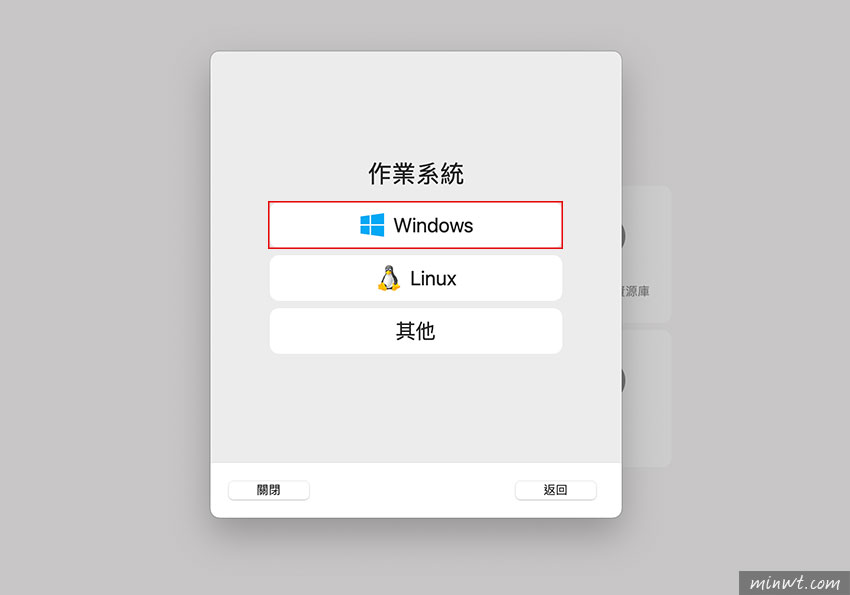 梅問題-UTM 免費 MAC 模擬器，讓 MAC M 也可安裝Windows 11作業系統