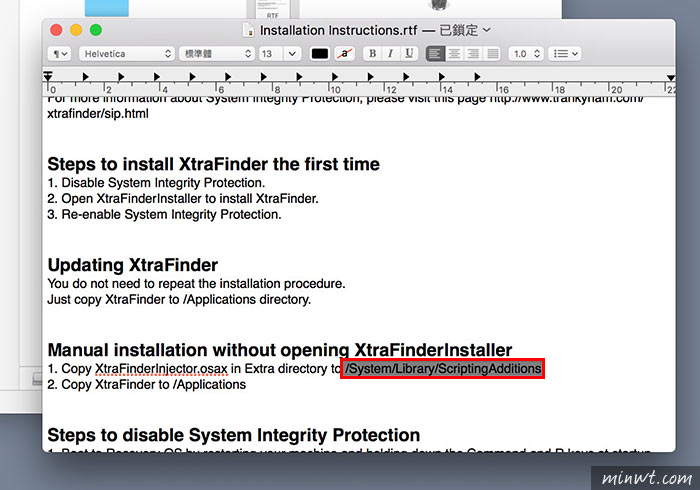 梅問題－macOS Sierra 手動安裝XtraFinder頁籤式視窗