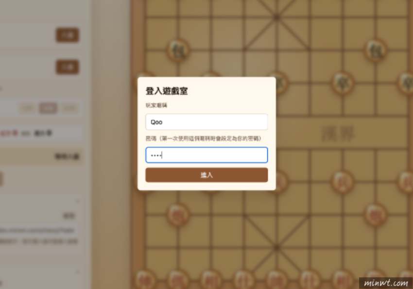 梅問題-線上象棋對戰遊戲室｜免註冊立即入座，真人即時對戰