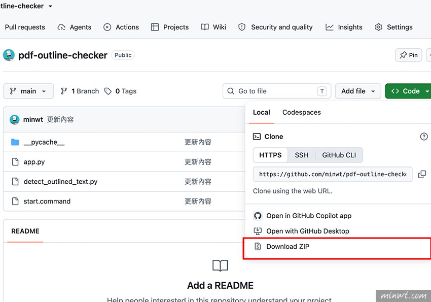梅問題-PDF Preflight Checker｜PDF 文字轉外框檢測工具
