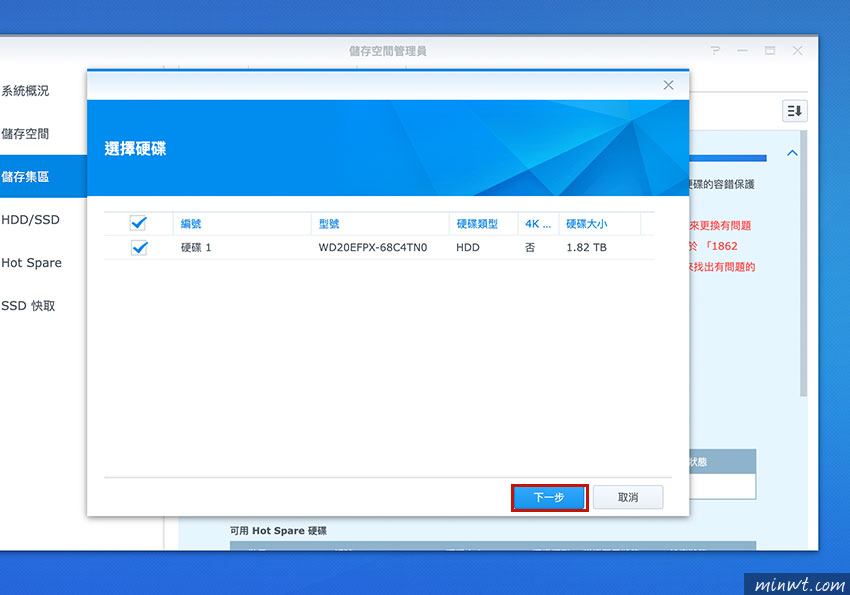 梅問題-當 Synology 出現磁碟無法存取時，要如何正確更換壞掉的硬碟