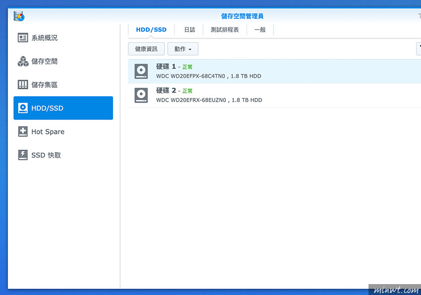 梅問題-當 Synology 出現磁碟無法存取時，要如何正確更換壞掉的硬碟